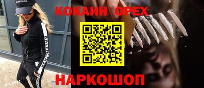 ECSTASY Когалым