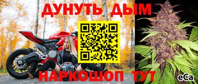 дистиллят марихуана Коломна