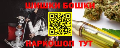 дистиллят марихуана Коломна