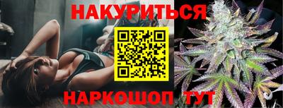 дистиллят марихуана Коломна