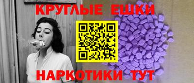 ECSTASY Когалым
