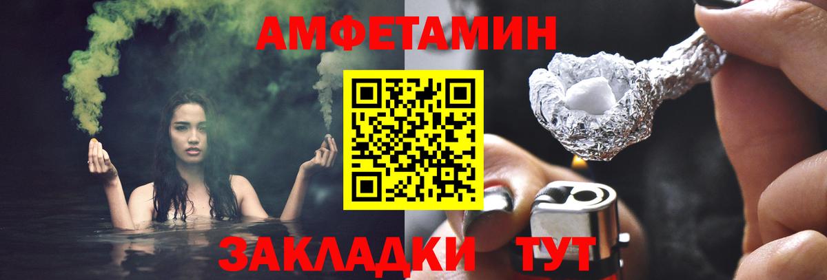 Первитин винт  Вход с VPN  Аша 