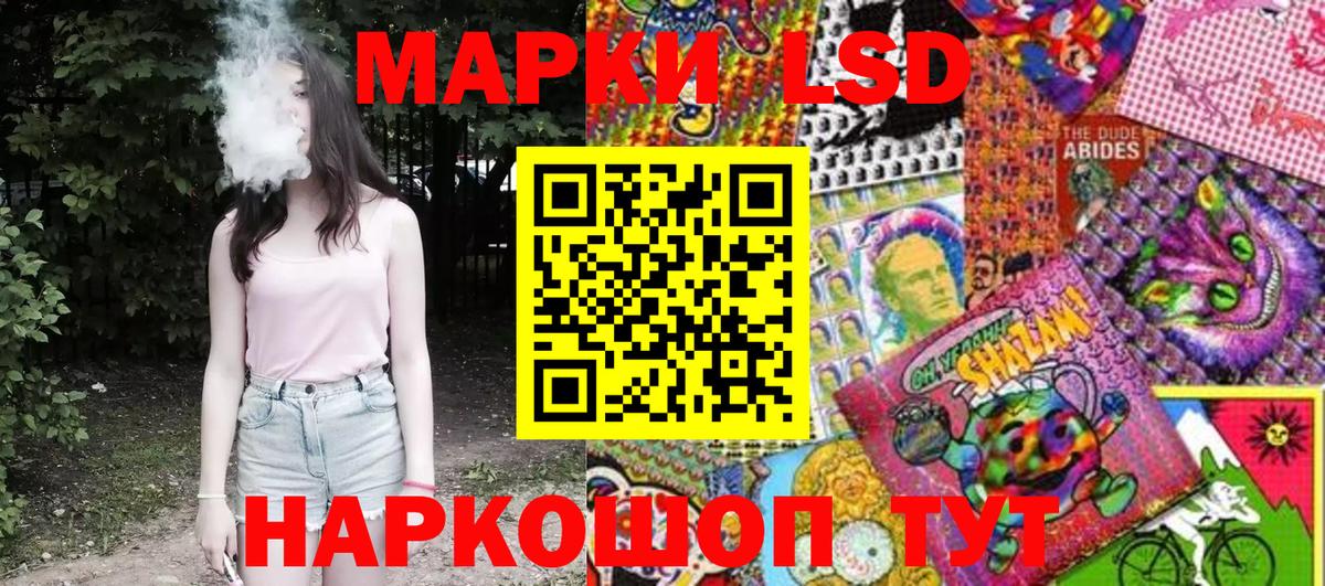 Марки 25I-NBOMe 1,5мг  Вход с VPN  Аша 