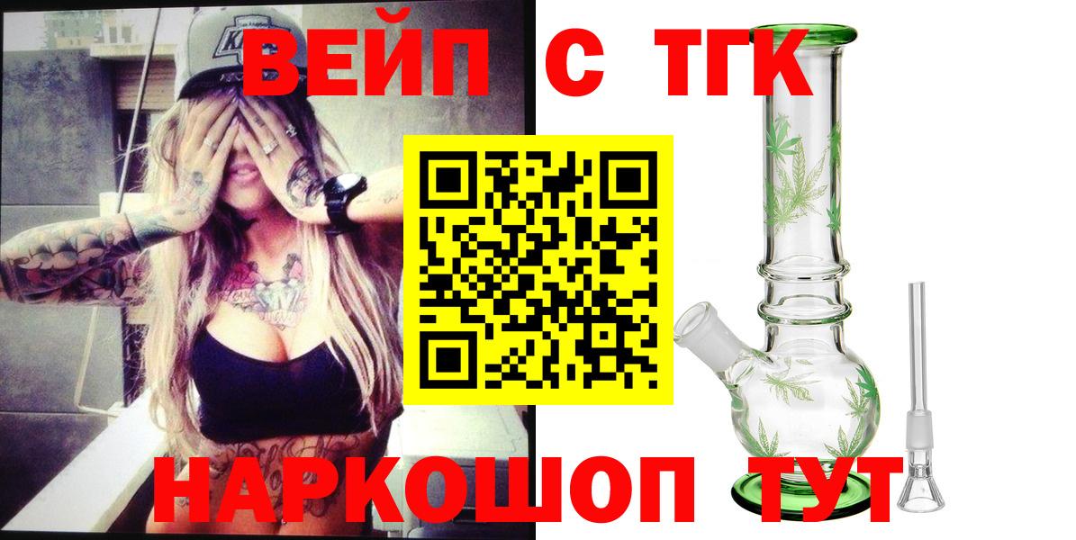 Дистиллят ТГК концентрат Аша