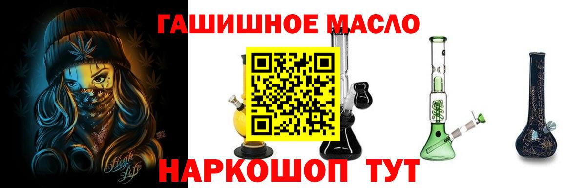 ТГК Wax  Вход с VPN  Аша 