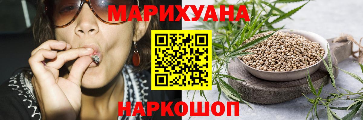 Шишки марихуана сатива Аша